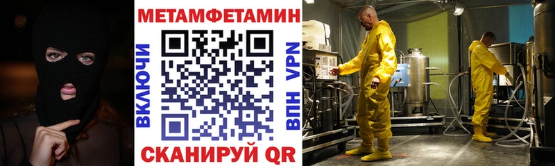 Amphetamine 97% Саяногорск
