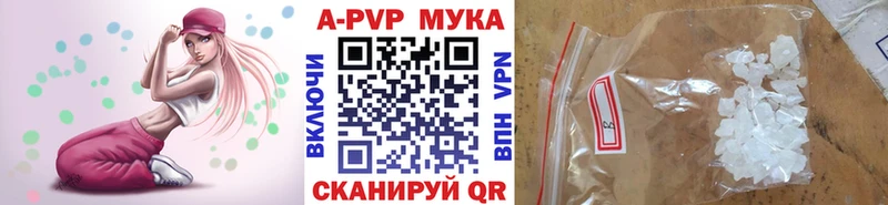 купить наркотики цена  мега рабочий сайт  А ПВП СК КРИС  Саяногорск 