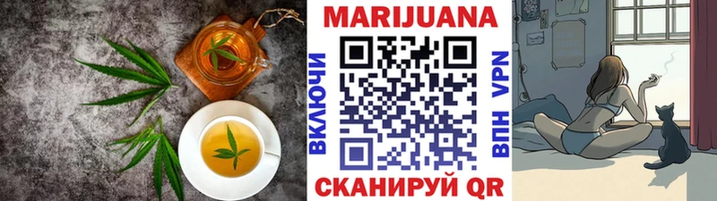 Cannafood конопля  Саяногорск 