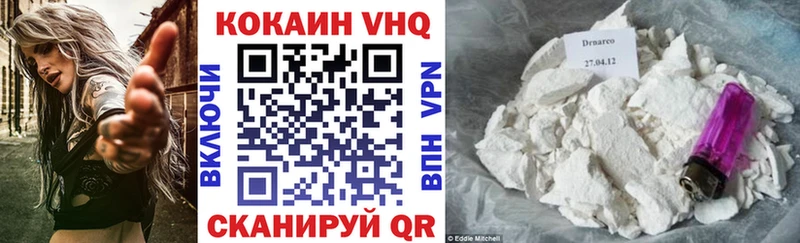 Cocaine Эквадор  Саяногорск 