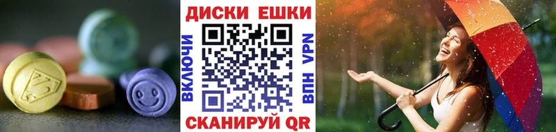 KRAKEN ссылка  Саяногорск  Ecstasy 250 мг 