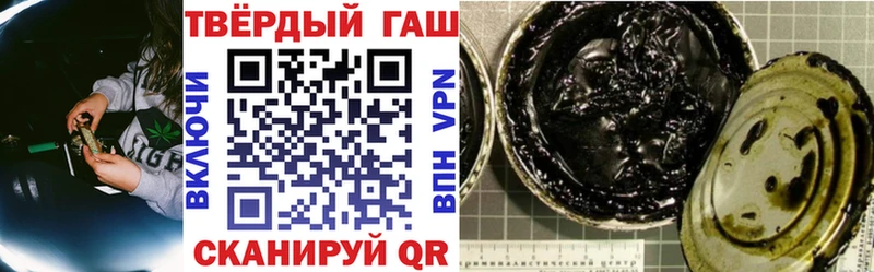 ГАШ ice o lator  Саяногорск 