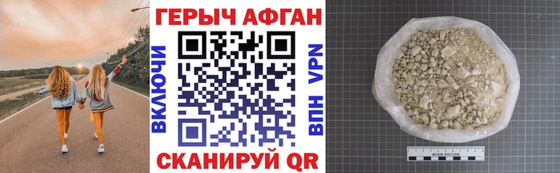 Героин гречка  цены   Саяногорск 
