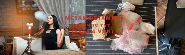 гашик Богородицк