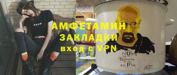 гашик Богородицк