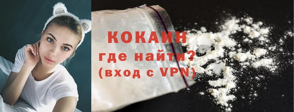 ALPHA PVP Богородск