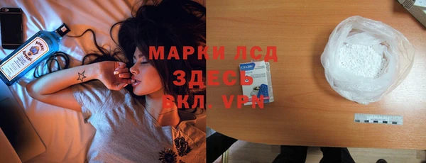 гашик Богородицк