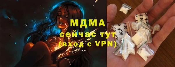 гашик Богородицк