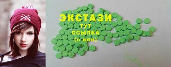 ALPHA PVP Богородск