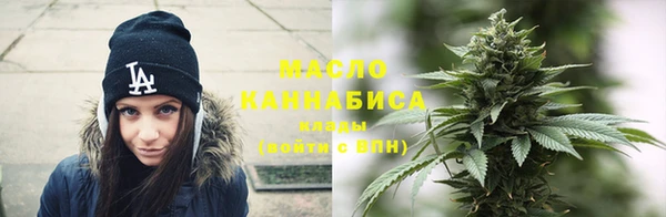 ALPHA PVP Богородск
