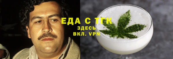 ALPHA PVP Богородск