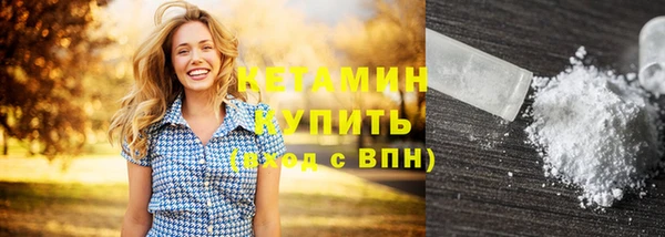гашик Богородицк