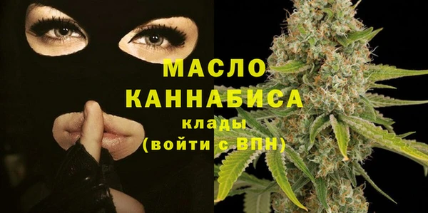ALPHA PVP Богородск