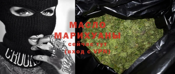 гашик Богородицк