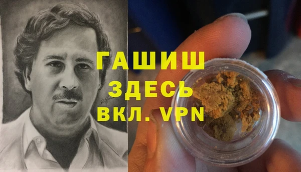 ALPHA PVP Богородск