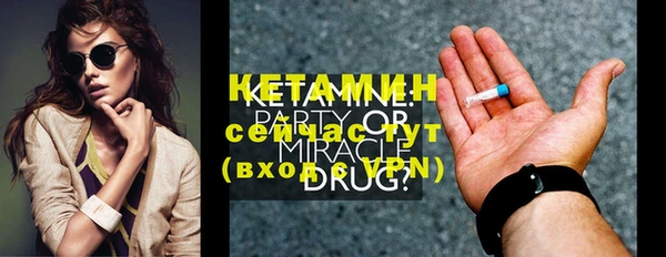 гашик Богородицк