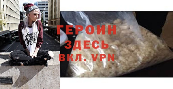 ALPHA PVP Богородск