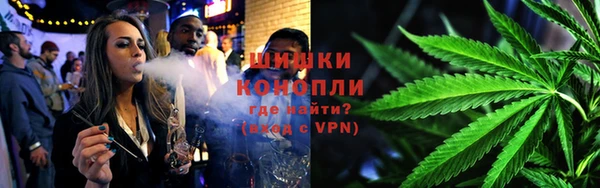 ALPHA PVP Богородск