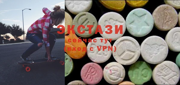 ALPHA PVP Богородск
