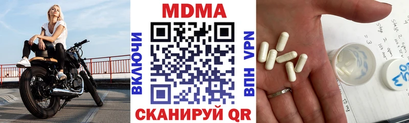 МДМА молли  Саяногорск 