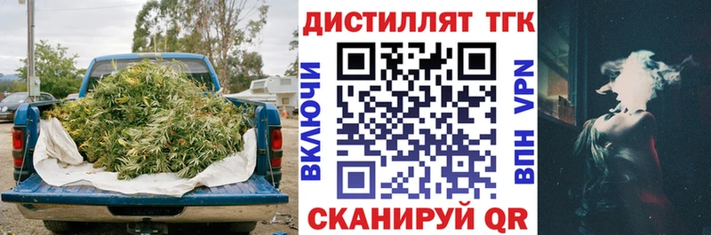 Дистиллят ТГК Wax  где купить наркоту  Саяногорск 